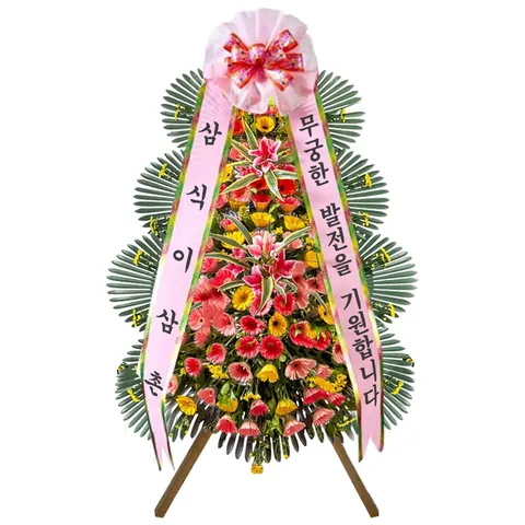 고급 축하화환 3단 - 삼식이삼촌 전국 꽃배달